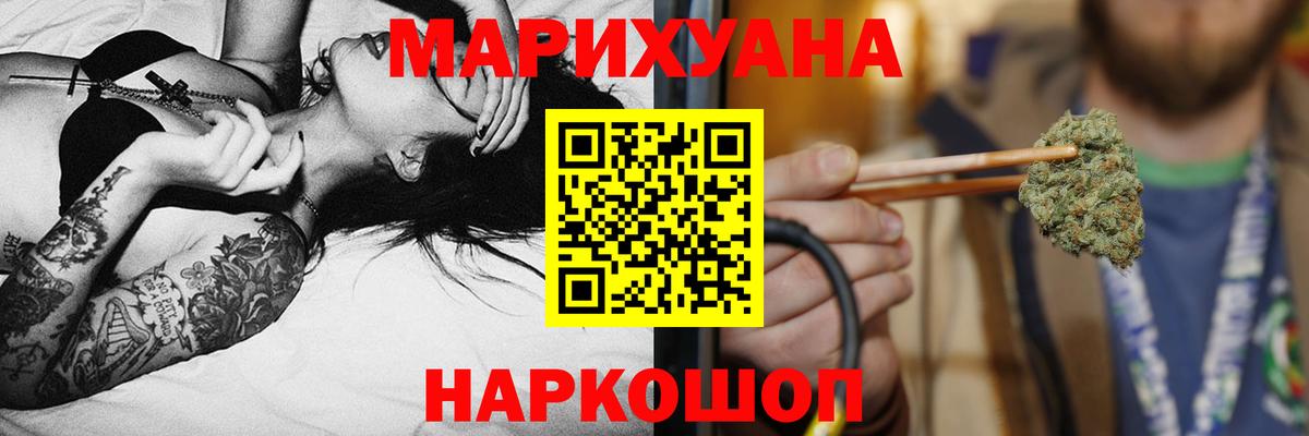Бошки Шишки ГИДРОПОН  Марихуана гибрид  Тулун  Марихуана марихуана  Бошки марихуана план  Вход с VPN 