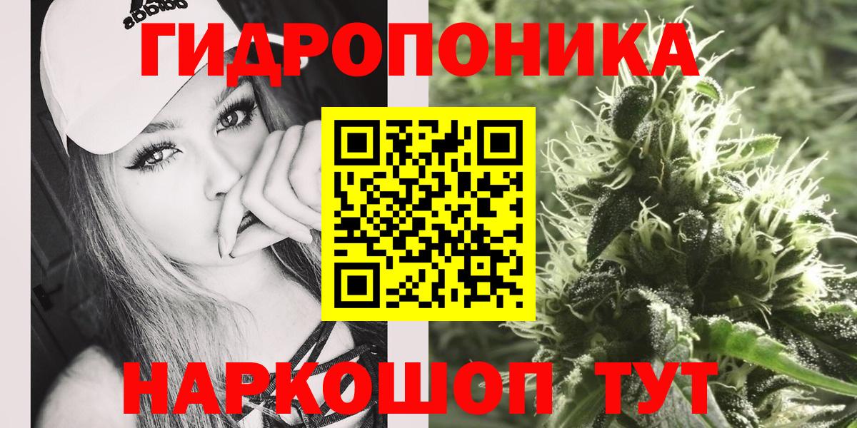 МАРИХУАНА LSD WEED Тулун